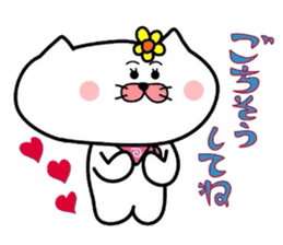 Matsukichi & Hanako~Love sticker~ sticker #4991310
