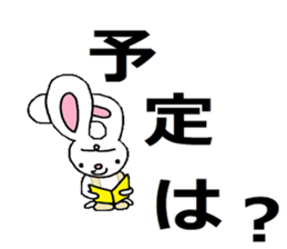 The bunny who is in love sticker #4991438