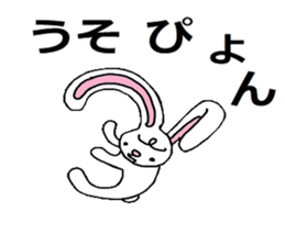 The bunny who is in love sticker #4991439