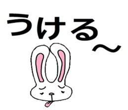 The bunny who is in love sticker #4991440