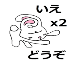 The bunny who is in love sticker #4991441