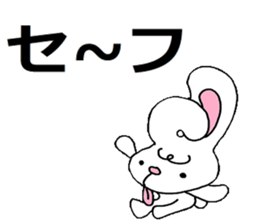 The bunny who is in love sticker #4991442