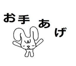 The bunny who is in love sticker #4991445