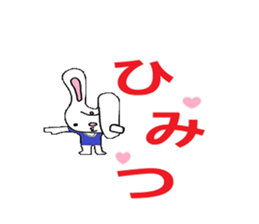 The bunny who is in love sticker #4991450