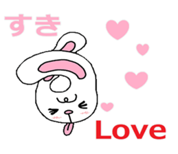 The bunny who is in love sticker #4991452