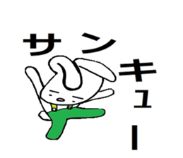 The bunny who is in love sticker #4991454