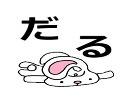 The bunny who is in love sticker #4991457