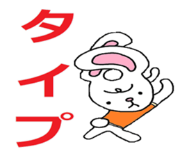 The bunny who is in love sticker #4991458