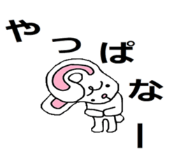 The bunny who is in love sticker #4991459