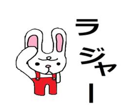 The bunny who is in love sticker #4991461