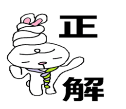 The bunny who is in love sticker #4991467