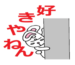 The bunny who is in love sticker #4991469