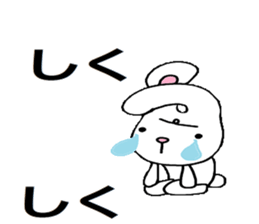 The bunny who is in love sticker #4991470