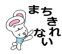 The bunny who is in love sticker #4991472