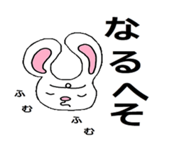 The bunny who is in love sticker #4991473
