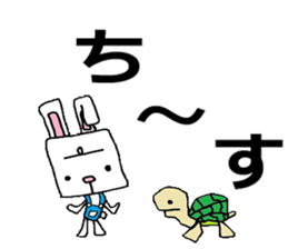 The bunny who is in love sticker #4991474