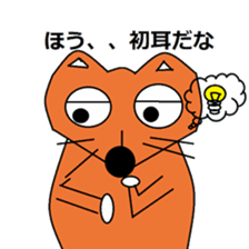 Sticker of Mr. KI of a fox sticker #4991839