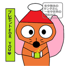 Sticker of Mr. KI of a fox sticker #4991841