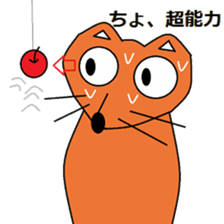 Sticker of Mr. KI of a fox sticker #4991842