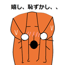 Sticker of Mr. KI of a fox sticker #4991845