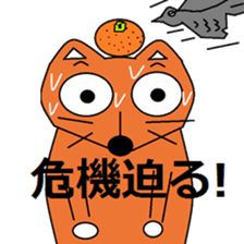 Sticker of Mr. KI of a fox sticker #4991847