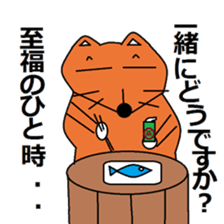 Sticker of Mr. KI of a fox sticker #4991848