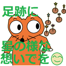 Sticker of Mr. KI of a fox sticker #4991849