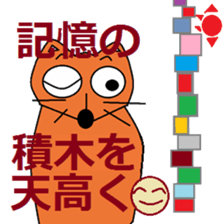 Sticker of Mr. KI of a fox sticker #4991850