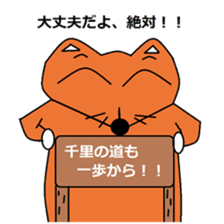 Sticker of Mr. KI of a fox sticker #4991852