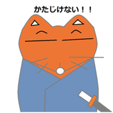 Sticker of Mr. KI of a fox sticker #4991855