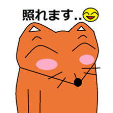 Sticker of Mr. KI of a fox sticker #4991856