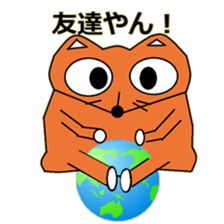 Sticker of Mr. KI of a fox sticker #4991857