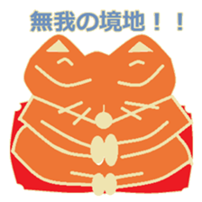 Sticker of Mr. KI of a fox sticker #4991858