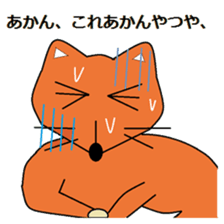 Sticker of Mr. KI of a fox sticker #4991859