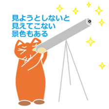 Sticker of Mr. KI of a fox sticker #4991861