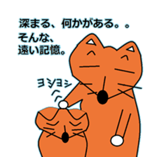 Sticker of Mr. KI of a fox sticker #4991864