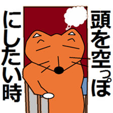 Sticker of Mr. KI of a fox sticker #4991866