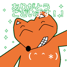 Sticker of Mr. KI of a fox sticker #4991869