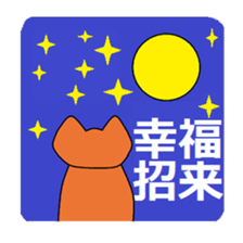 Sticker of Mr. KI of a fox sticker #4991870