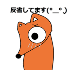 Sticker of Mr. KI of a fox sticker #4991873