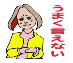 A rabbit is advising to her colleague. sticker #4991888