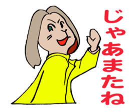 A rabbit is advising to her colleague. sticker #4991897