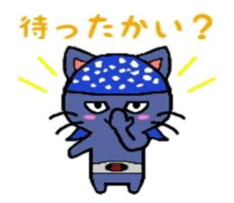 HERO Cats (BLUE) sticker #4991919