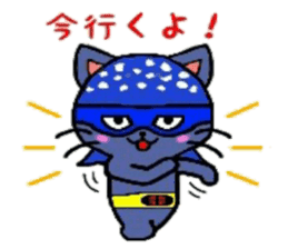 HERO Cats (BLUE) sticker #4991926