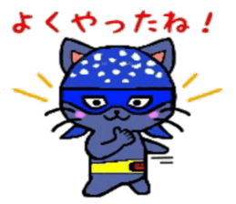HERO Cats (BLUE) sticker #4991927