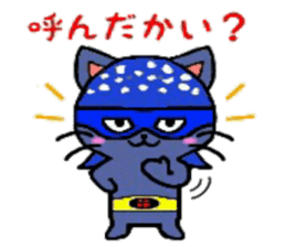 HERO Cats (BLUE) sticker #4991930