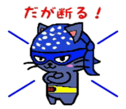 HERO Cats (BLUE) sticker #4991932
