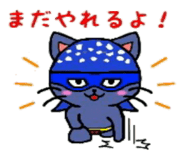HERO Cats (BLUE) sticker #4991933