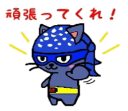 HERO Cats (BLUE) sticker #4991938