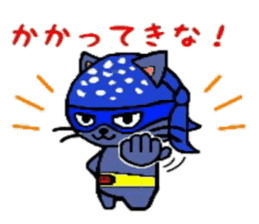 HERO Cats (BLUE) sticker #4991942